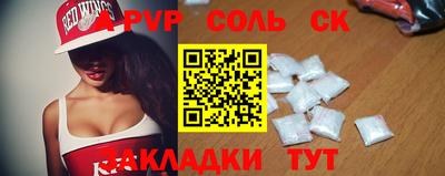 винт Малгобек