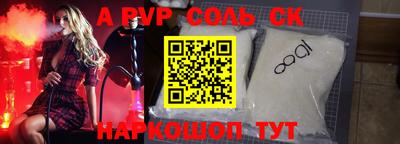 синтетический гашиш Мариинск
