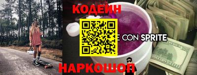 синтетический гашиш Мариинск