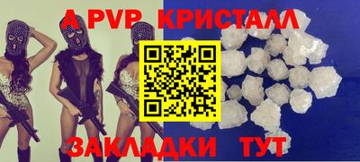 синтетический гашиш Мариинск