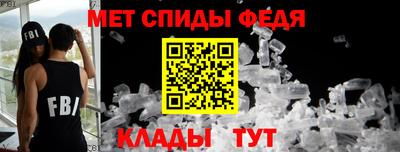 винт Малгобек