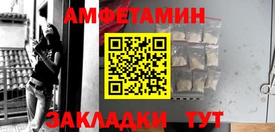 винт Малгобек