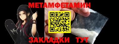 таблы Малоярославец