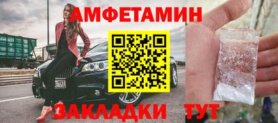 синтетический гашиш Мариинск