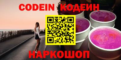 винт Малгобек