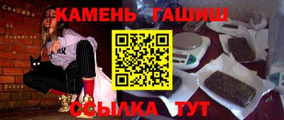 винт Малгобек