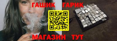 таблы Малоярославец