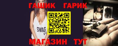 синтетический гашиш Мариинск