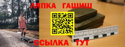 винт Малгобек