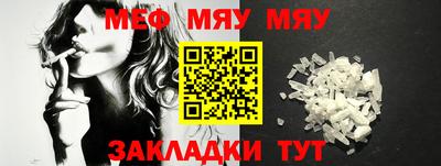 винт Малгобек