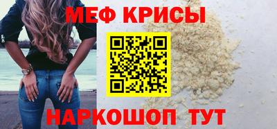 винт Малгобек