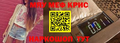 таблы Малоярославец