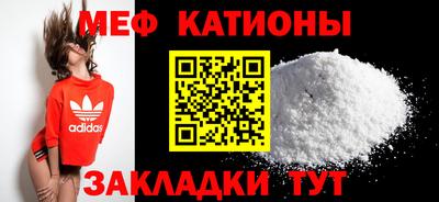 синтетический гашиш Мариинск