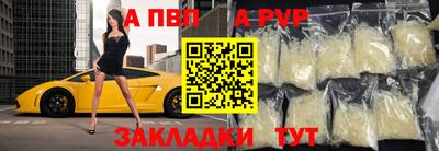 таблы Малоярославец