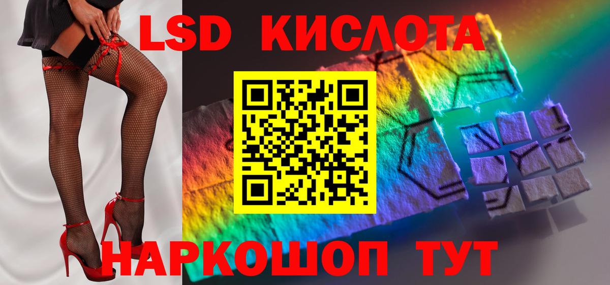 Лсд 25 экстази кислота Пыть-Ях
