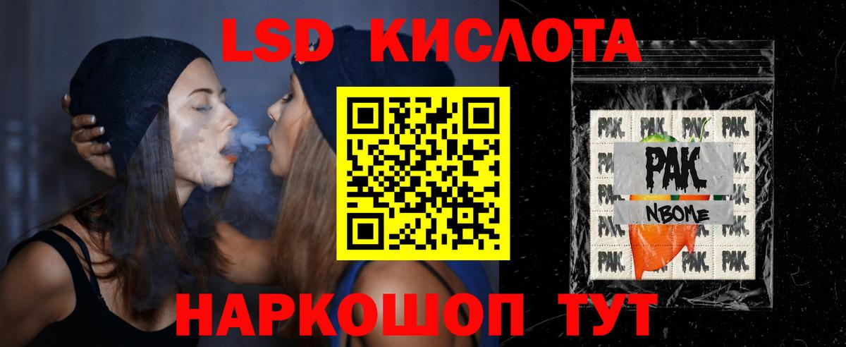 Лсд 25 экстази ecstasy  Вход с VPN  гидра как зайти  Пыть-Ях 