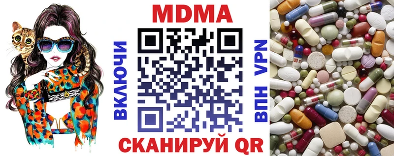магазин    Пыть-Ях  MDMA crystal 