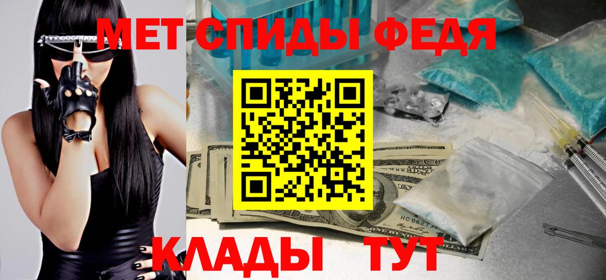 Пыть-Ях  МЕТАМФЕТАМИН Methamphetamine  Вход с VPN 