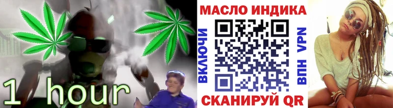 KRAKEN зеркало  купить наркотики сайты  Пыть-Ях  ТГК концентрат 