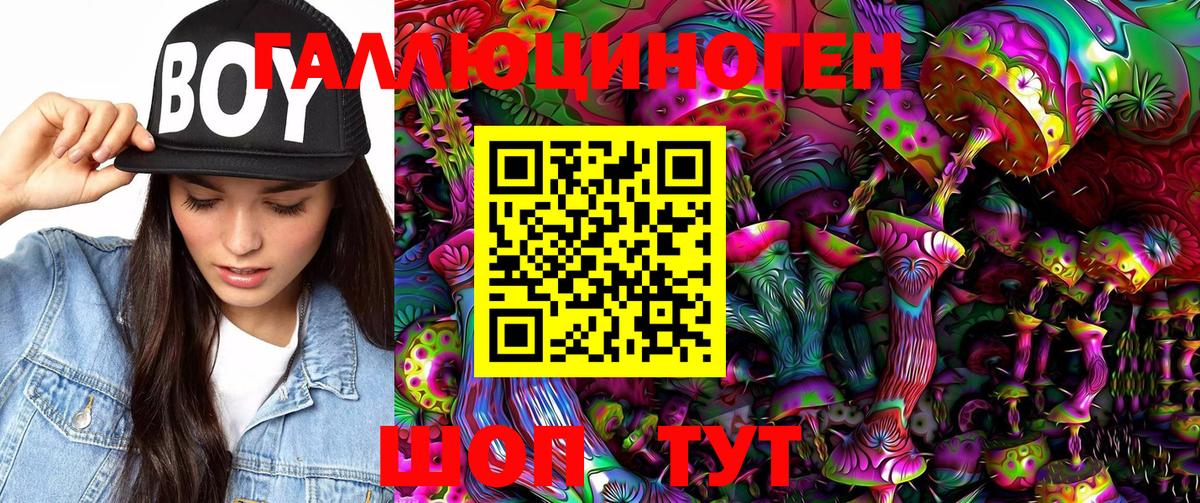Галлюциногенные грибы Psilocybe  Вход с VPN  Пыть-Ях 
